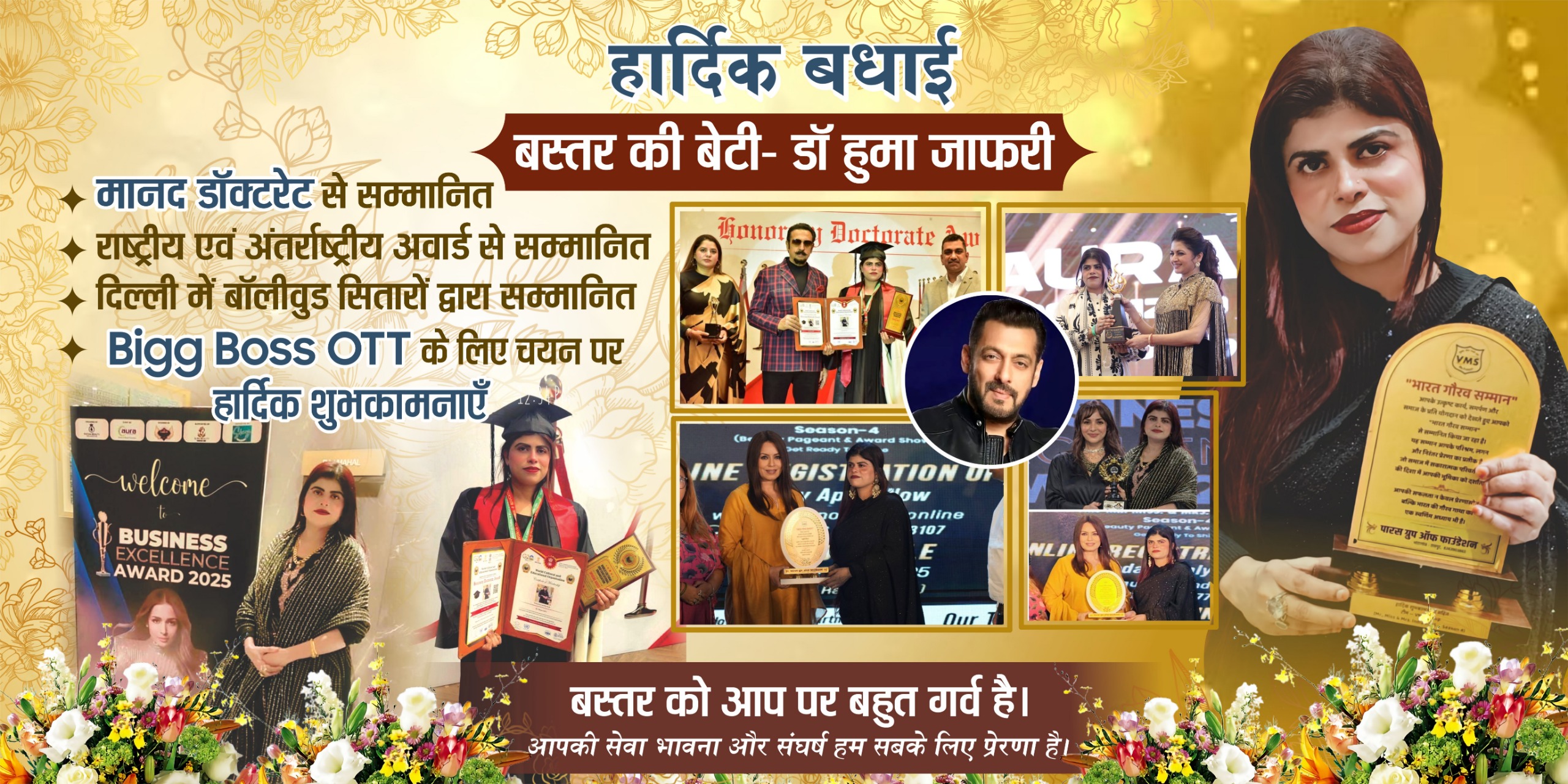 WhatsApp Image 2026-02-27 at 6.31.10 PM